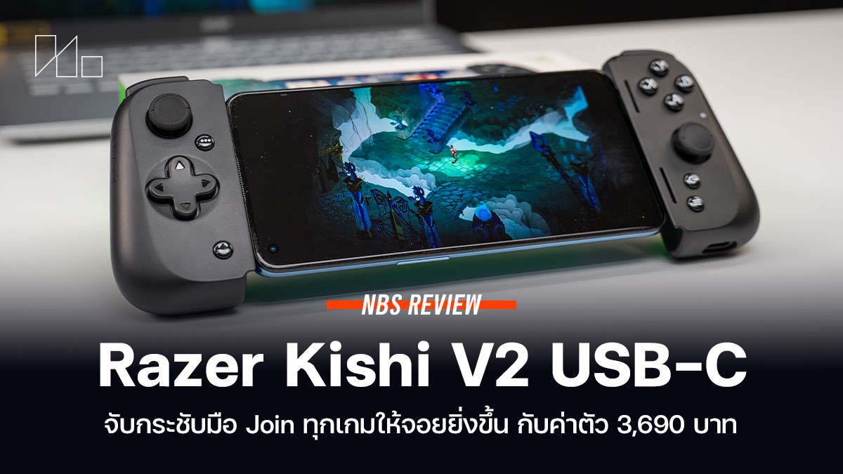 Razer Kishi V2 USB-C