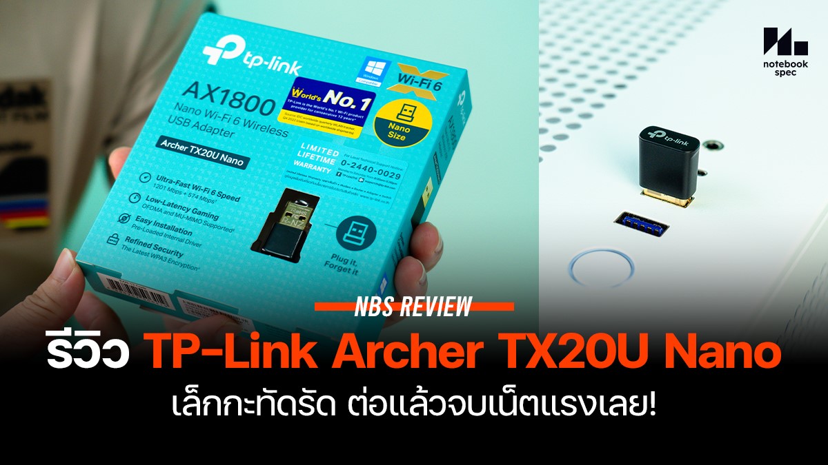 TP-Link Archer TX20U Nano