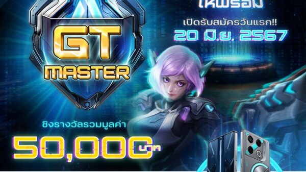 04.GT Master Tournament