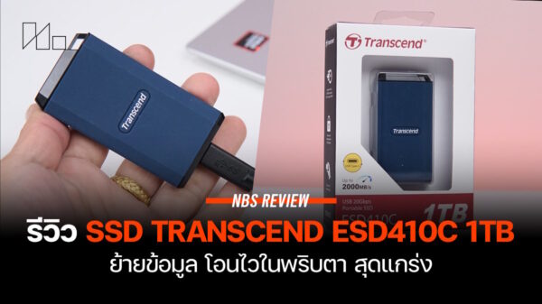 ssd transcend 1tb review