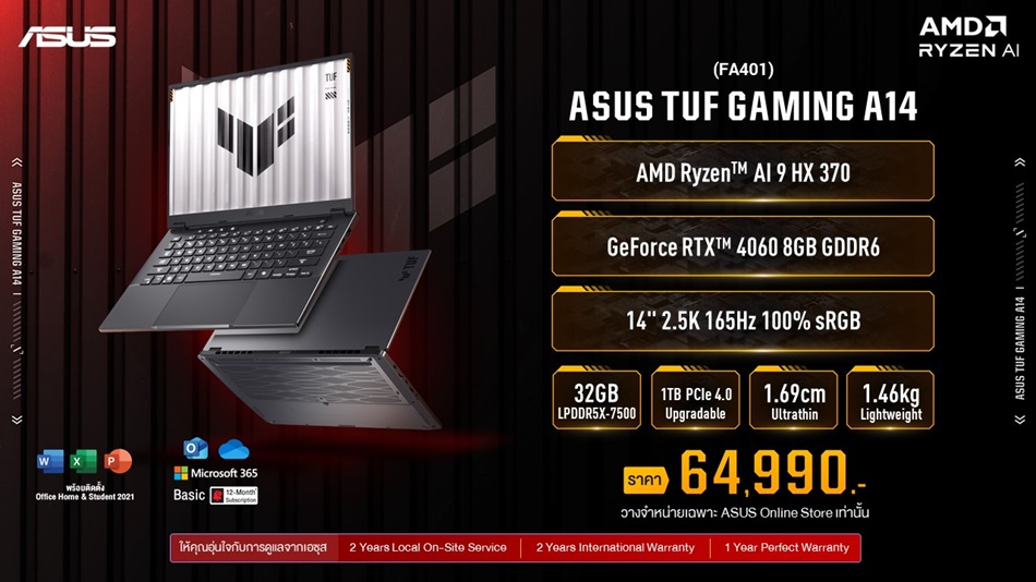 Combined ASUS ROG Slide TUF Gamming A14