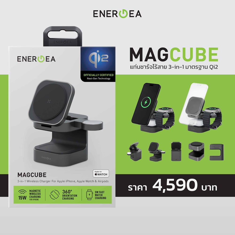 Pic Energea MagCube 09 0