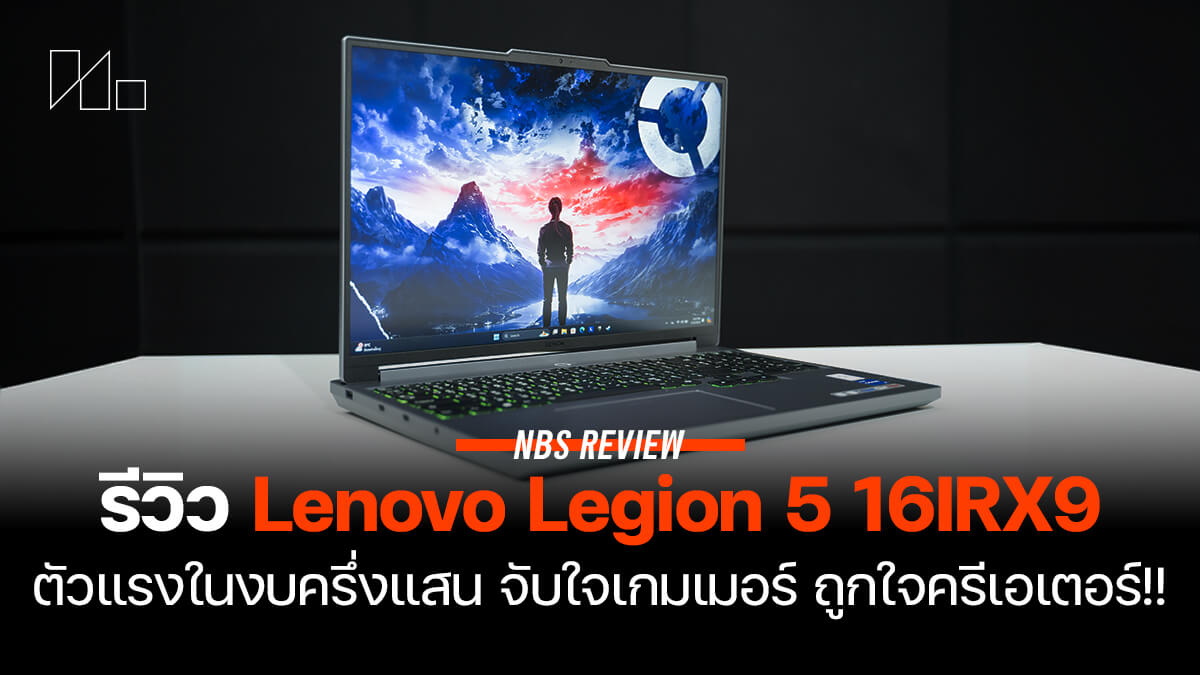 Lenovo Legion 5i 16IRX9