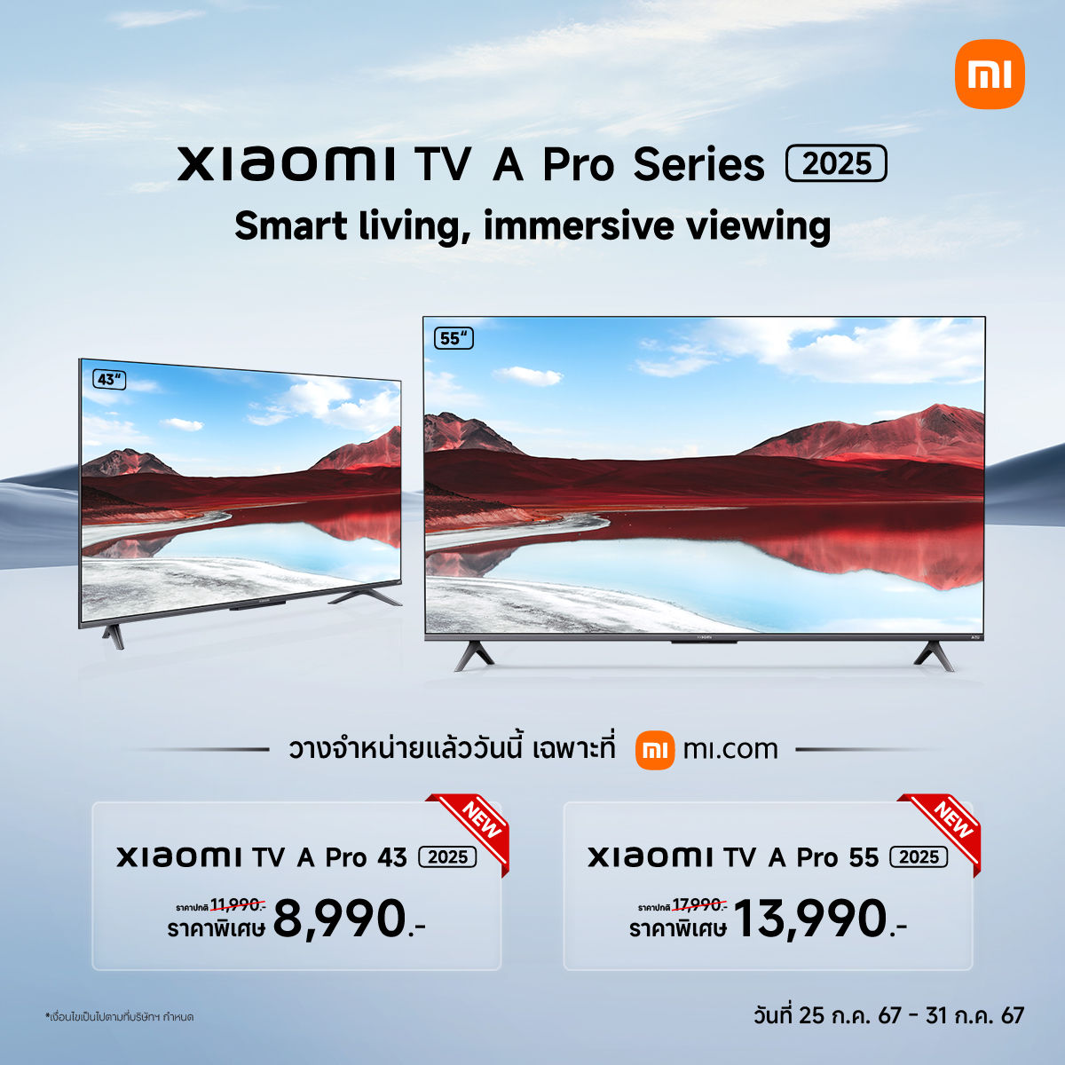 Xiaomi TV A Pro Series 2025 Sales Information