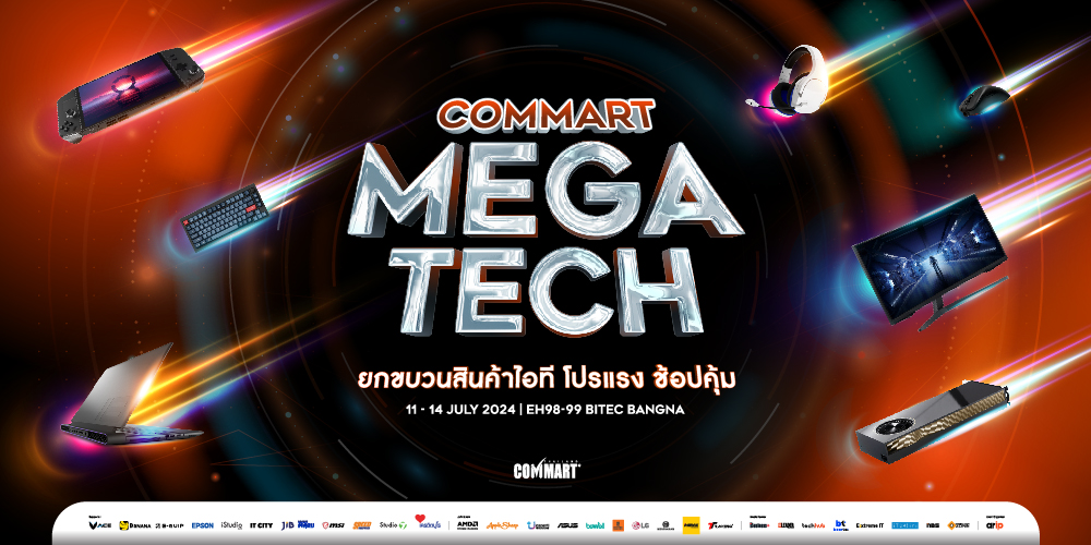 COMMART 2024 MEGATECH