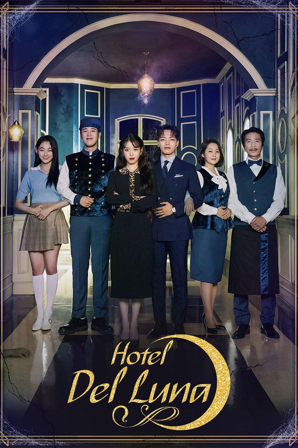 ซีรี่ย์แฟนตาซี Hotel Del Luna