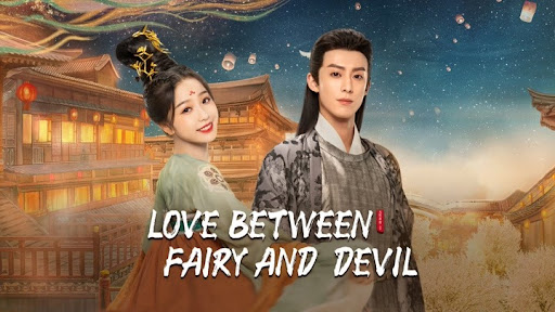 ซีรี่ย์แฟนตาซี Love Between Fairy and Devil ของรักของข้า