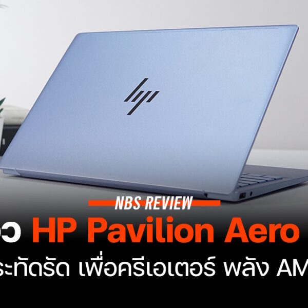 hp pavilion aero 13 amd ryzen5 2024