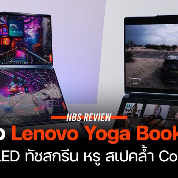 lenovo yoga book 9i review 2024 laptop