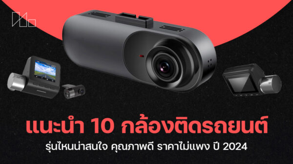 240806 NBS image dash cam