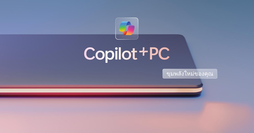 Copilot PC TH Banner