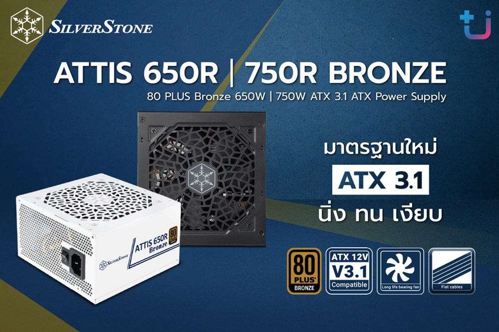 Pr Silverstone Attis650R 750R 1