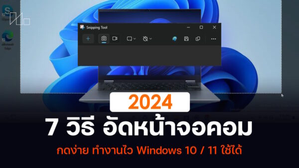 screen recorder free windows11 2024