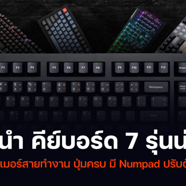 240902 NBS image mechanical keyboard