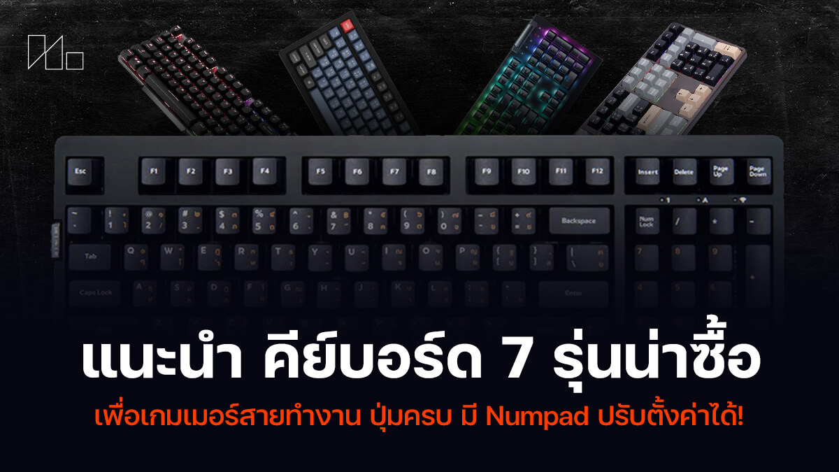 240902 NBS image mechanical keyboard