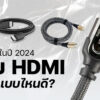 240910 NBS image HDMI in 2024 1