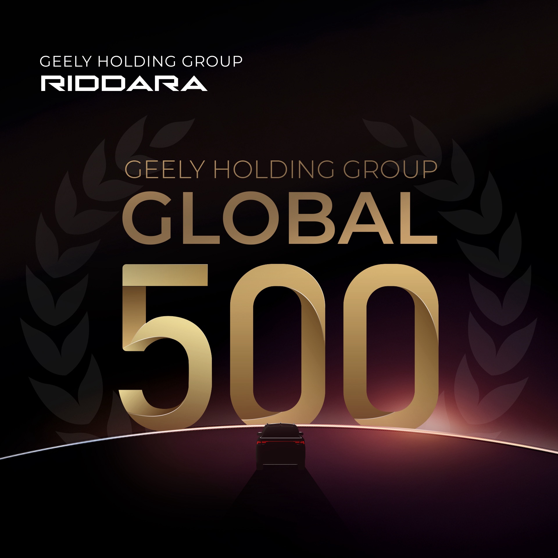 Fortune Global 500