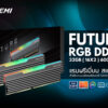 PR NEWS HIKSEMI FUTURE DRAM D5