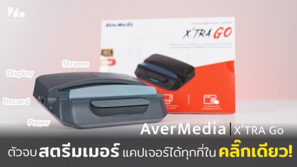 avermedia xtra go capture 2