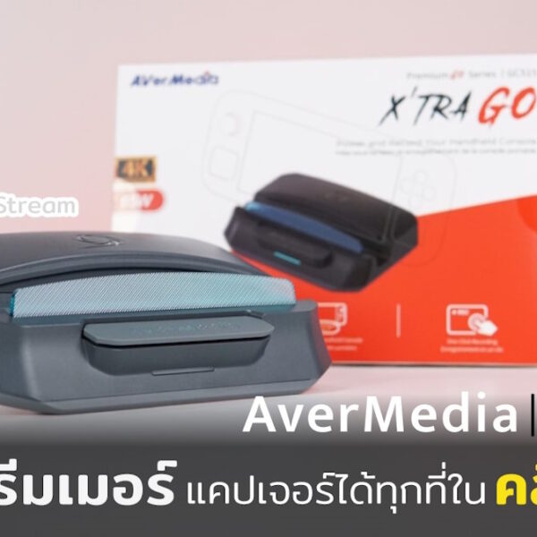 avermedia xtra go capture 2