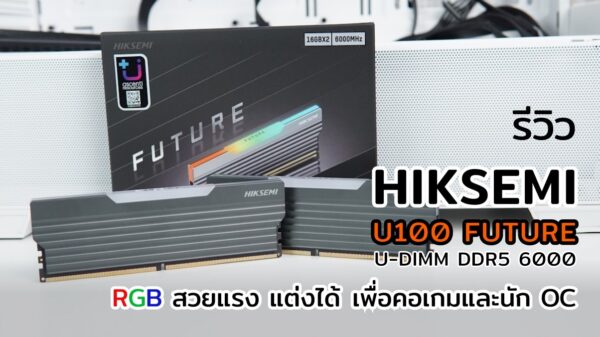 hiksemi ddr5 6000 cover2