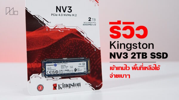 kingston nv3 pcie4 2tb