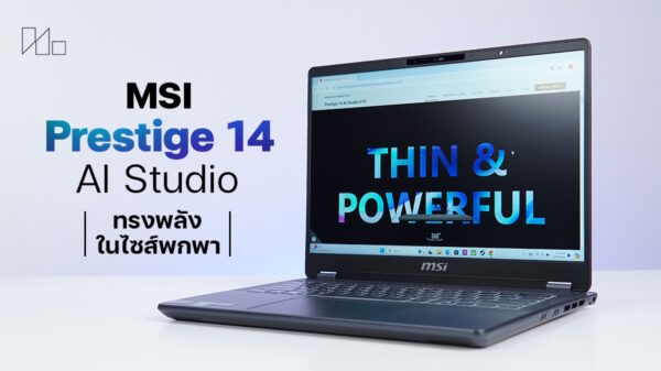 msi prestige 14 ai studio review 2024