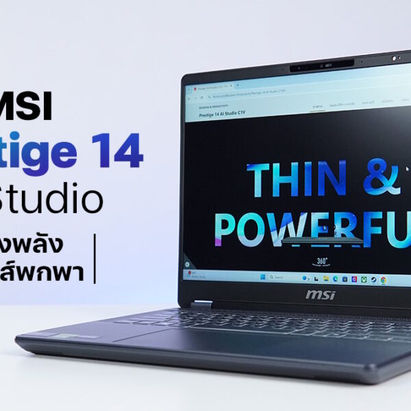 msi prestige 14 ai studio review 2024