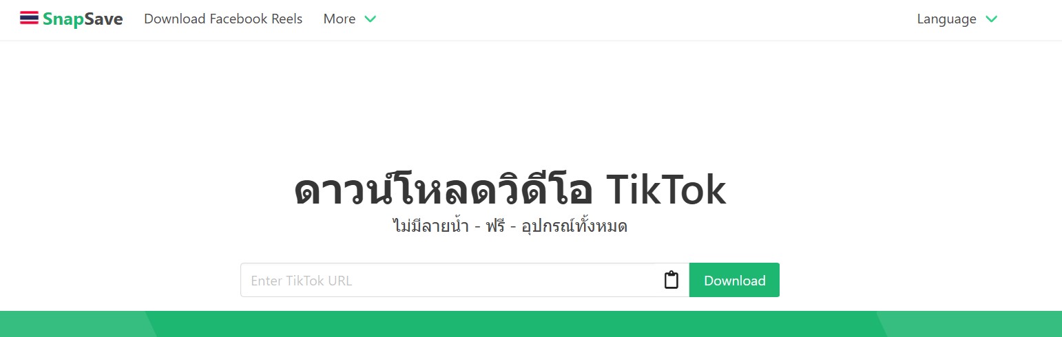 SnapSave - ดาวน์โหลด TikTok ไม่มีลายน้ำ ฟรี