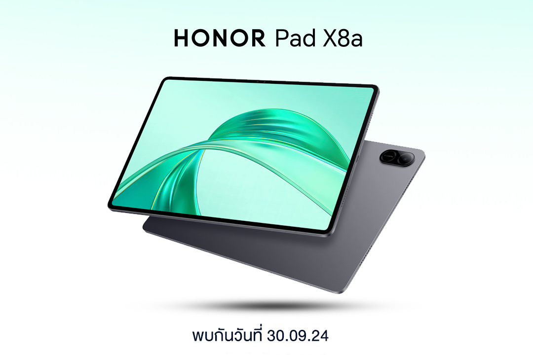 เตรียมเปิดตัว HONOR Pad X8a แท็บเล็ตรุ่นใหม่