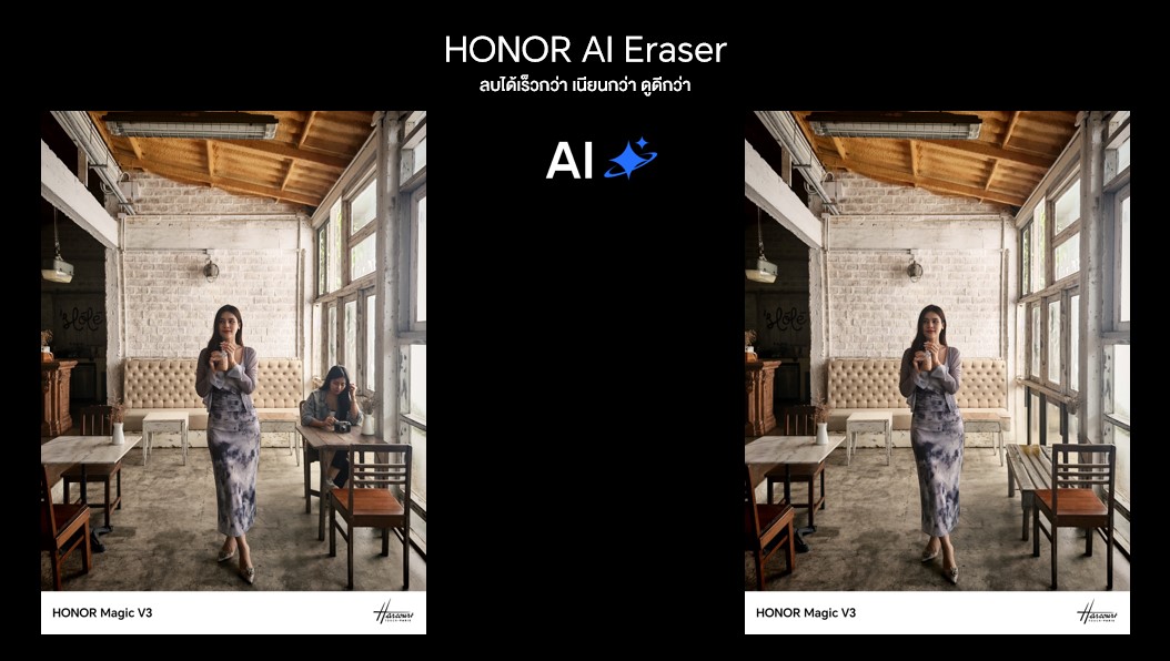 02 HONOR AI Eraser