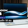 240930 NBS image ASUS Zenbook S14 OLED