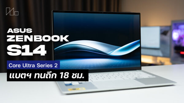 240930 NBS image ASUS Zenbook S14 OLED