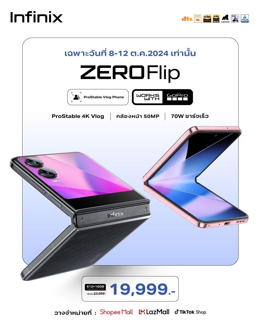 Infinix ZERO Flip Promotion01