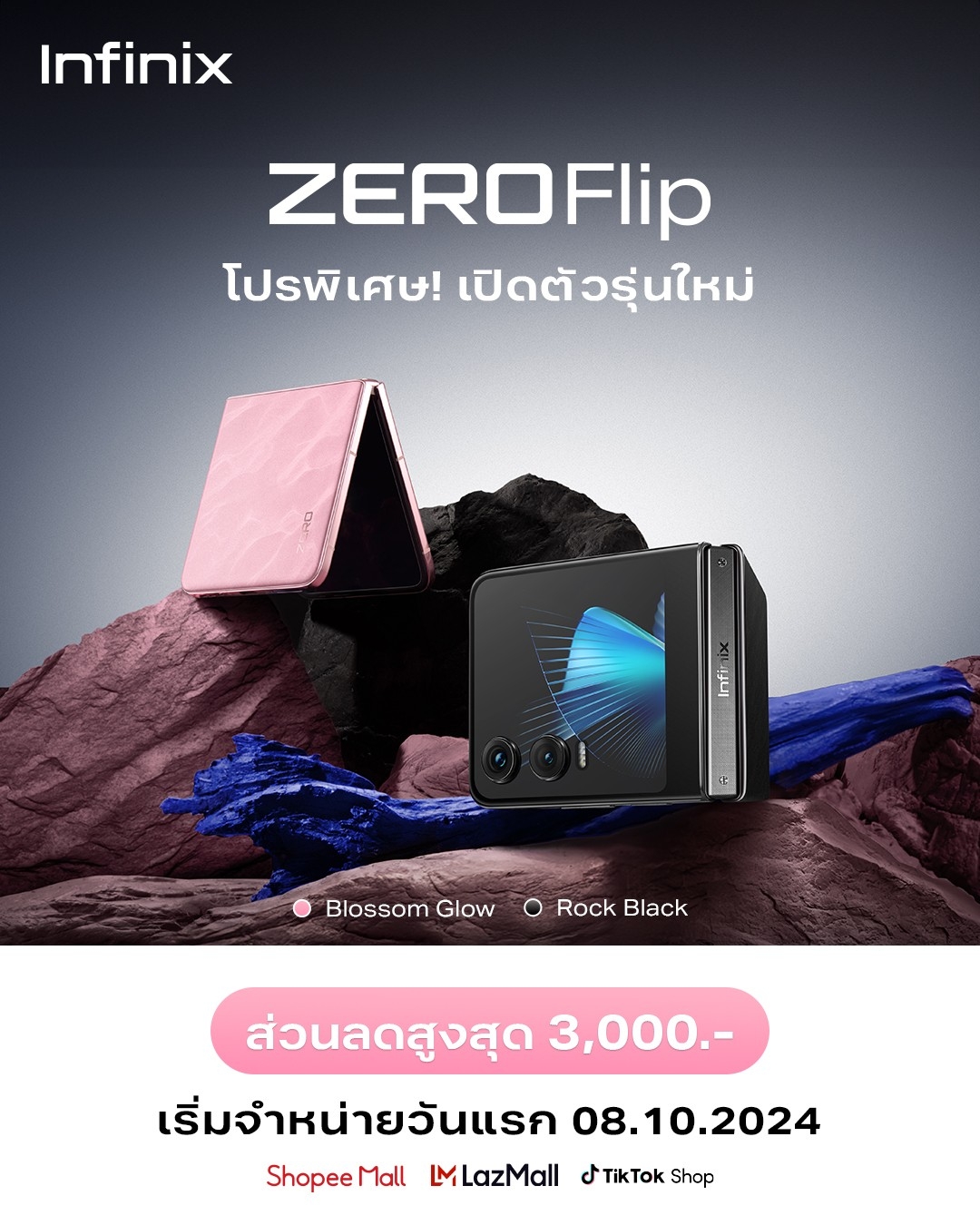 Infinix ZERO Flip Promotion02