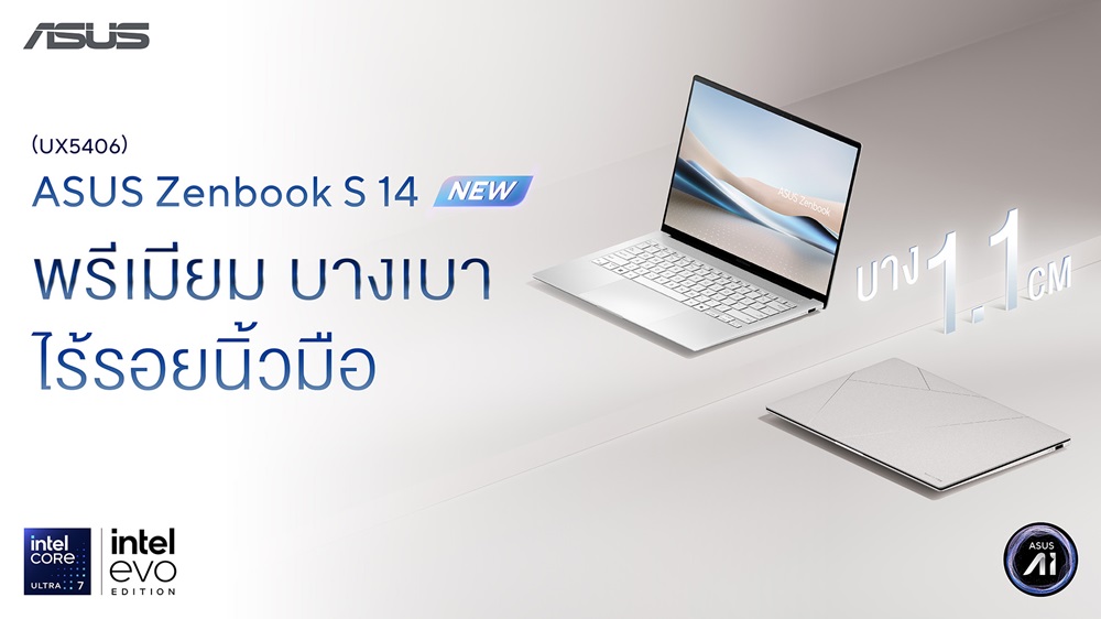 Zenbook UX5406 01