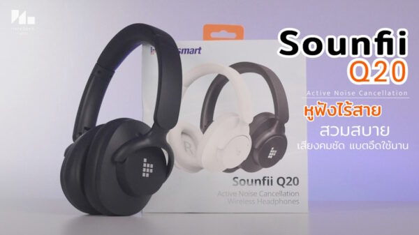 sounfii cov3