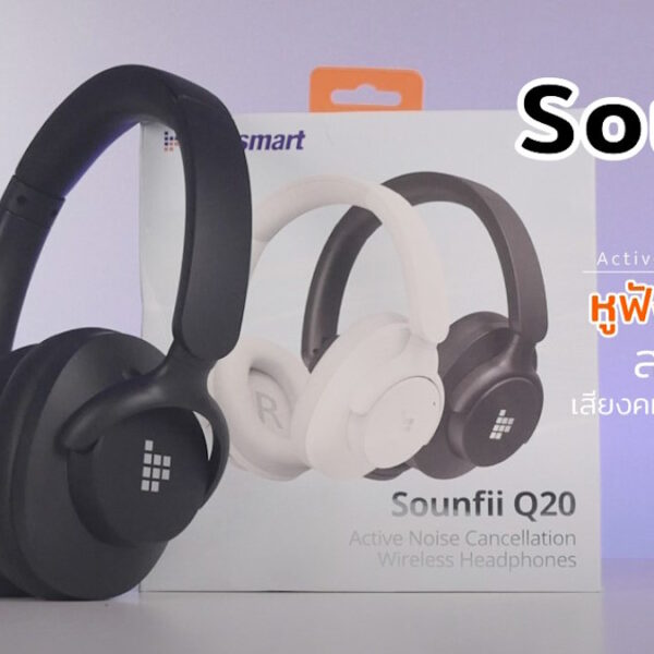 sounfii cov3