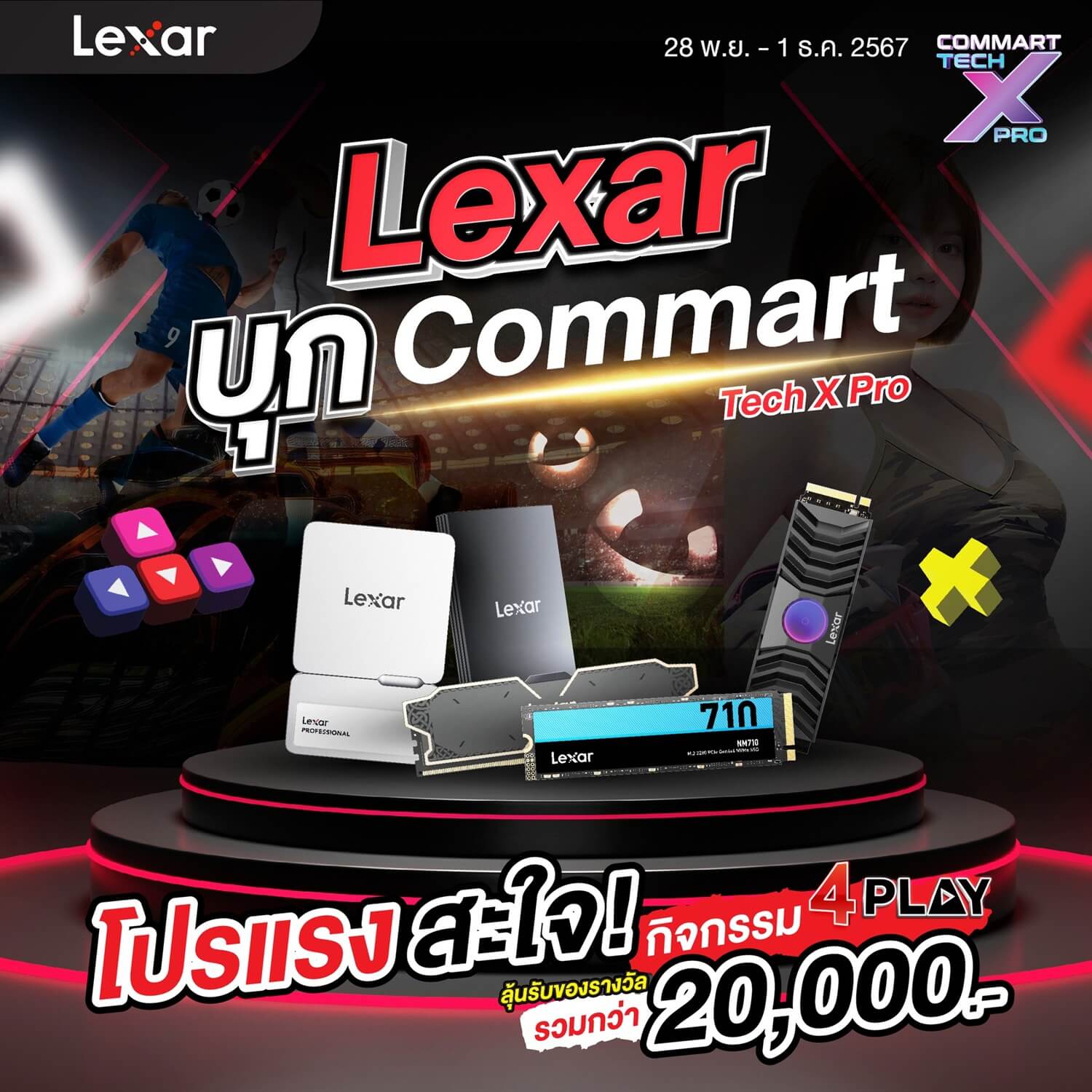 Commart TechXPro