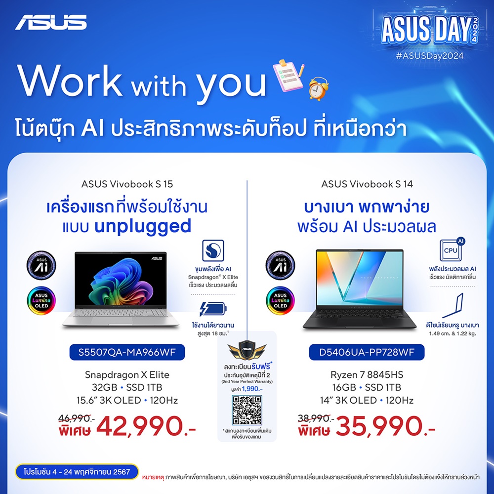 ASUS 004