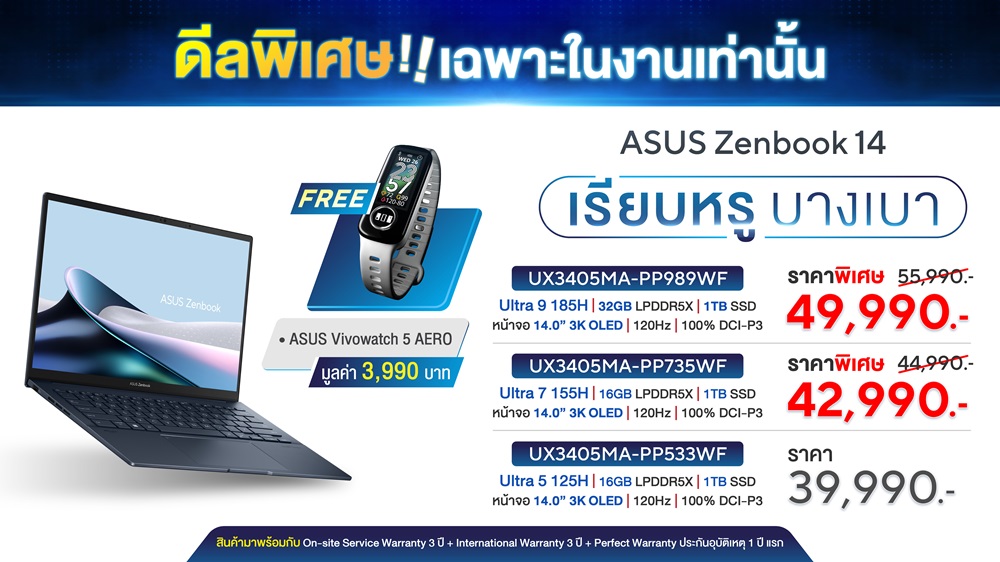 ASUS 1 01