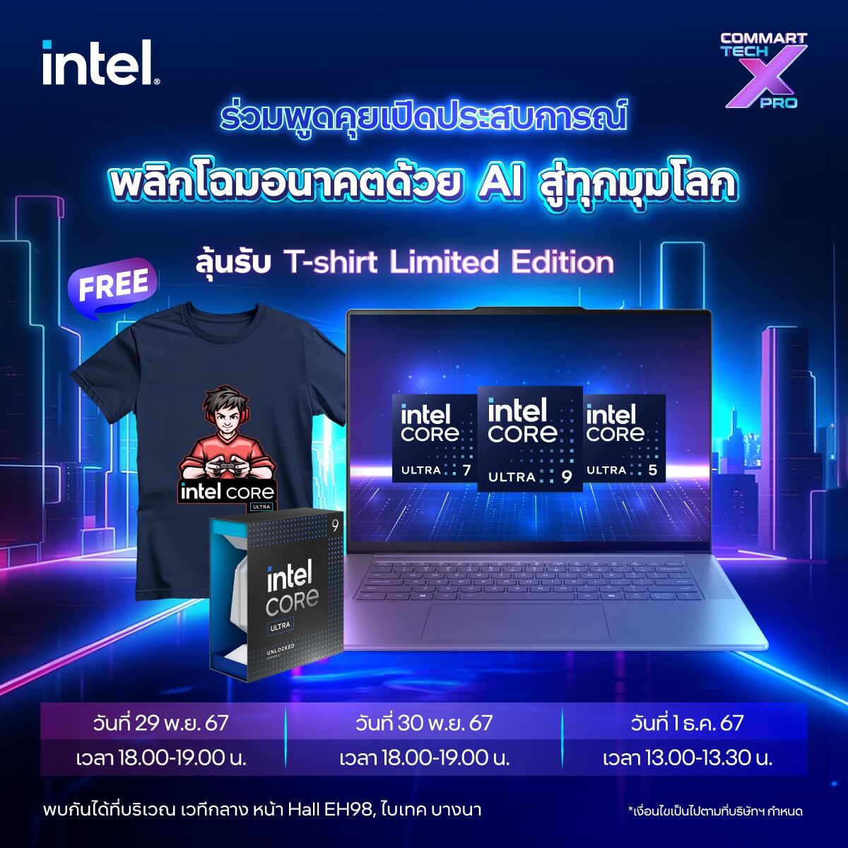 Cre FBPost Intel AITalk 1