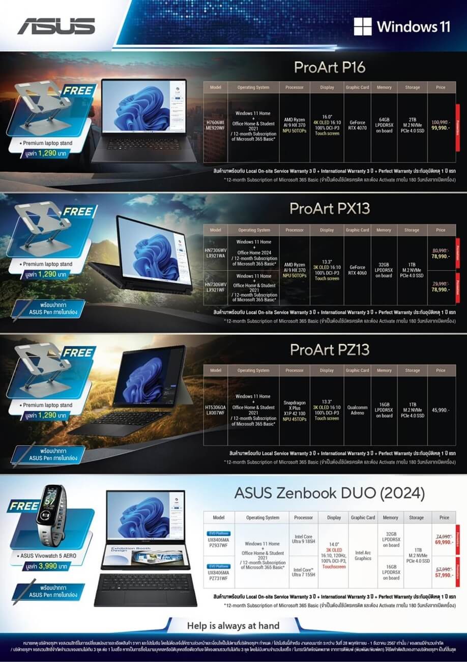 Leaflet CM Q4 24 ASUS page 0002 1