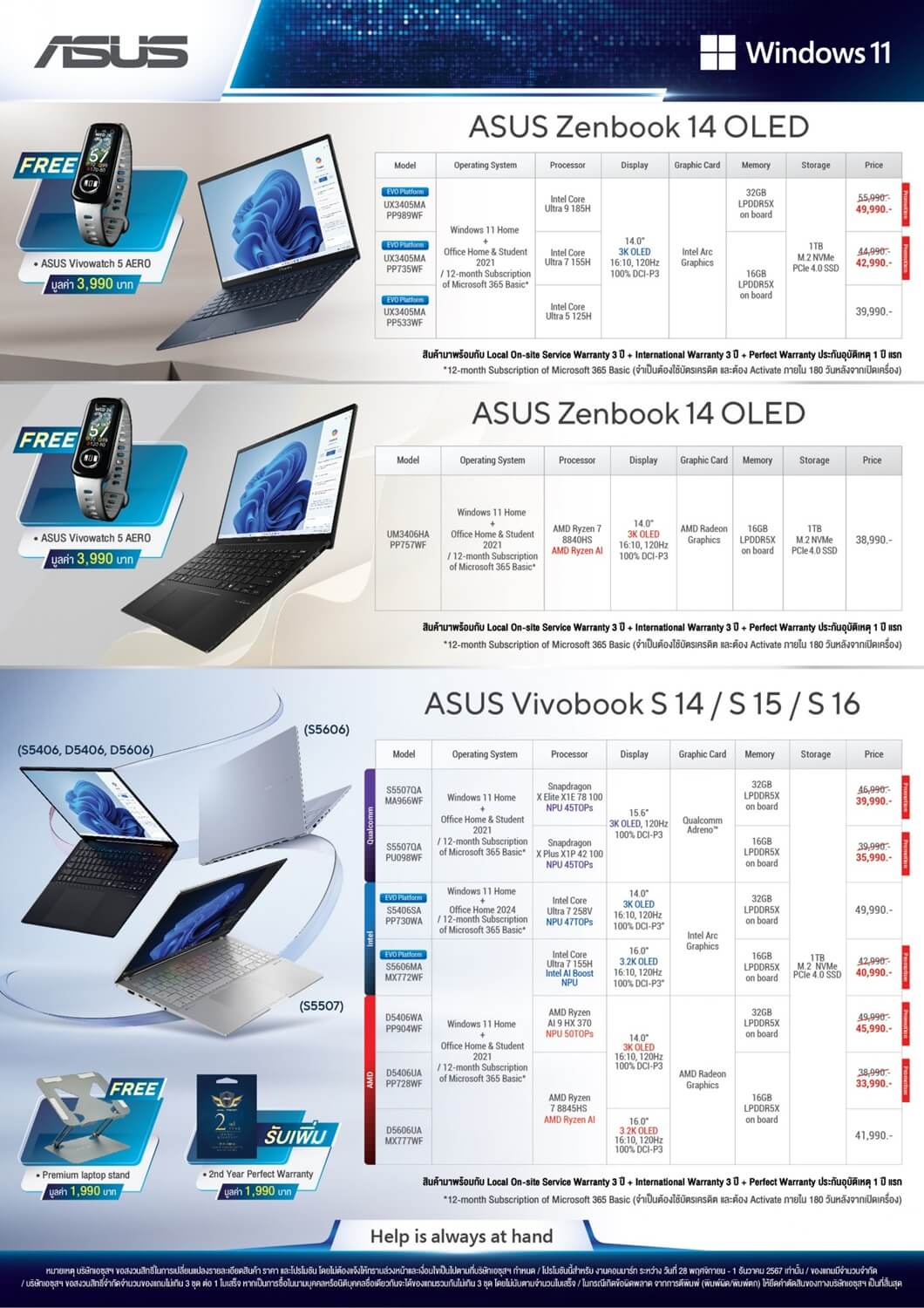 Leaflet CM Q4 24 ASUS page 0003