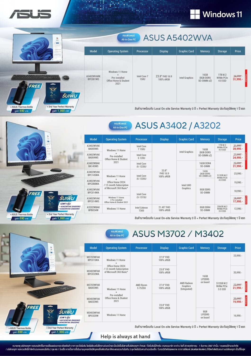 Leaflet CM Q4 24 ASUS page 0006