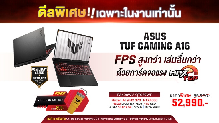 ASUS