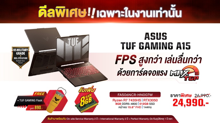 ASUS