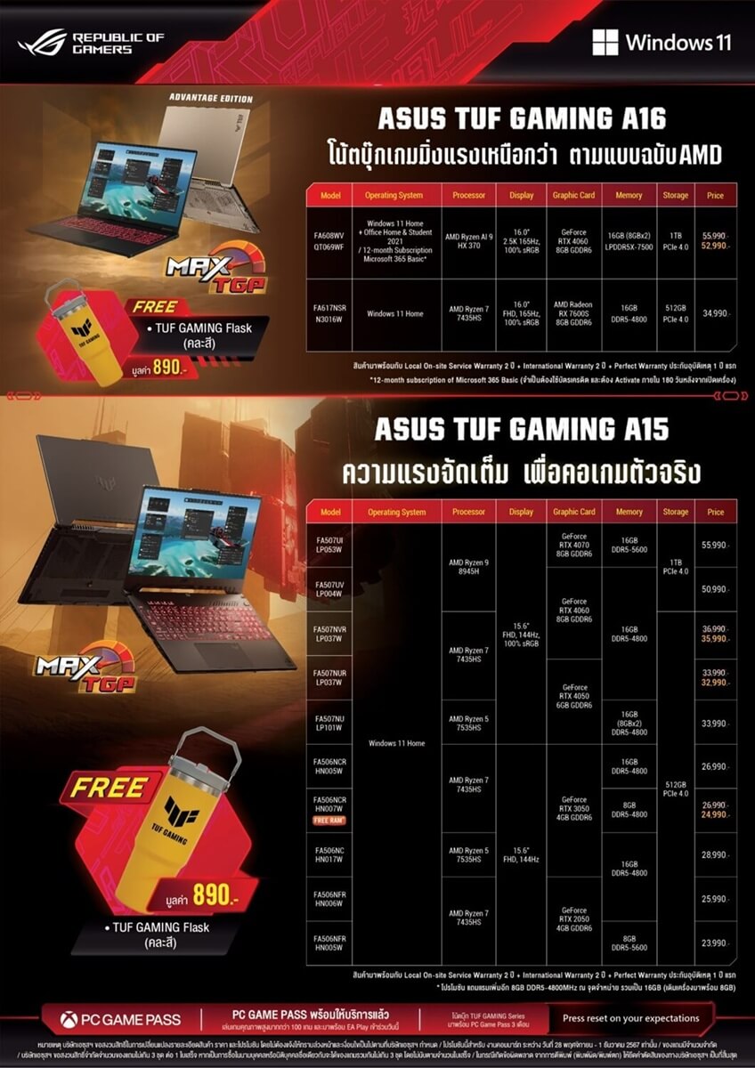 ROG Leaflet CM Q4 page 0002 1