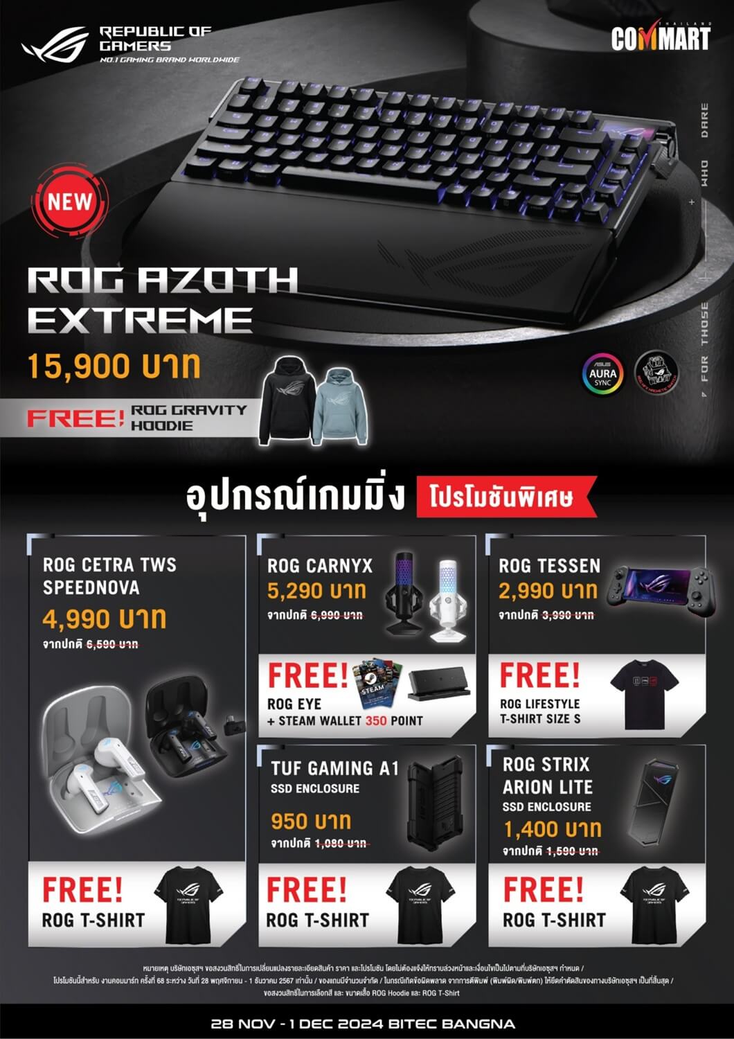 ROG Leaflet CM Q4 page 0006