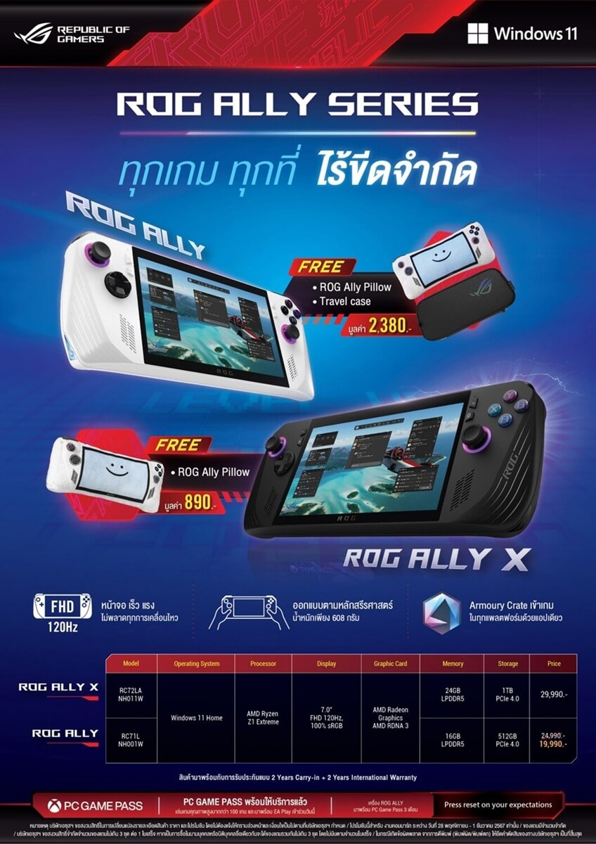 ROG Leaflet CM Q4 page 0008 1